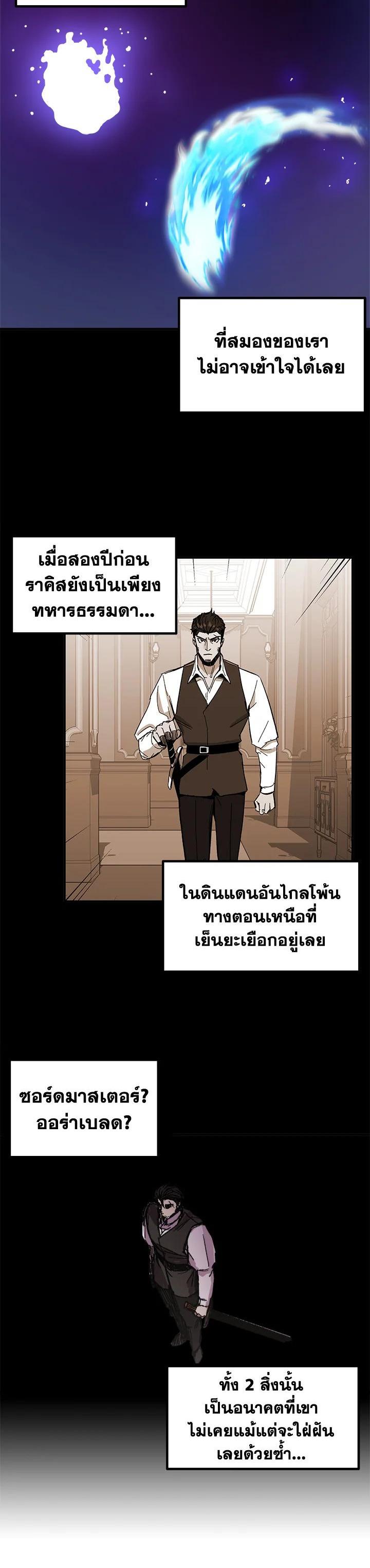 Manga-lc-com อ่านมังงะ อ่านการ์ตูน ออนไลน์ ฟรี Solo Bug Player ตอนที่ 1 2 3 4 5 6 7 8 9 10 11 12 13 14 ฟรี ไม่มีโฆษณา Manga-lc - อ่าน มังงะ อ่าน การ์ตูน ออนไลน์ อ่านมังงะ ฟรี
