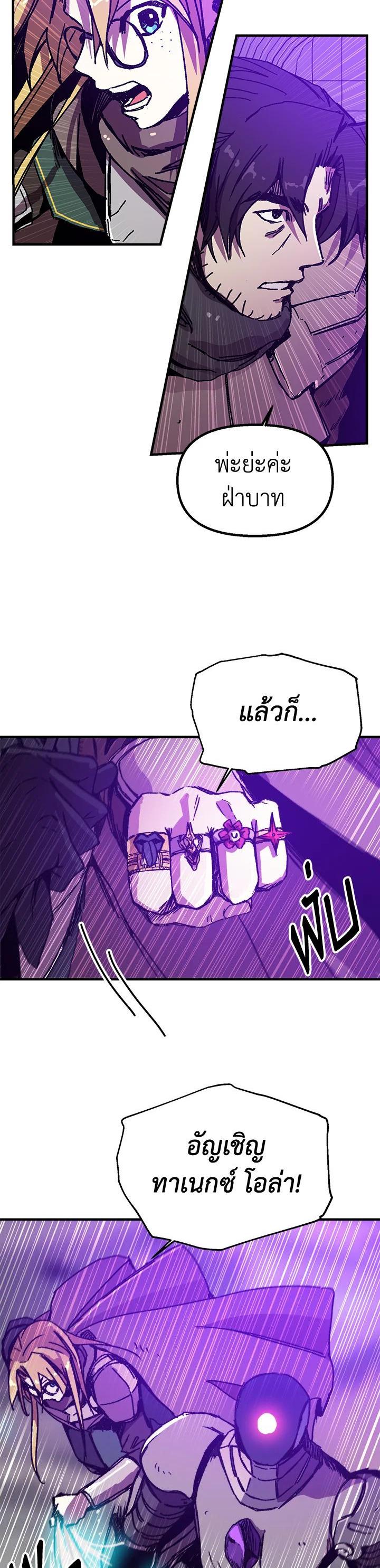 Manga-lc-com อ่านมังงะ อ่านการ์ตูน ออนไลน์ ฟรี Solo Bug Player ตอนที่ 1 2 3 4 5 6 7 8 9 10 11 12 13 14 ฟรี ไม่มีโฆษณา Manga-lc - อ่าน มังงะ อ่าน การ์ตูน ออนไลน์ อ่านมังงะ ฟรี