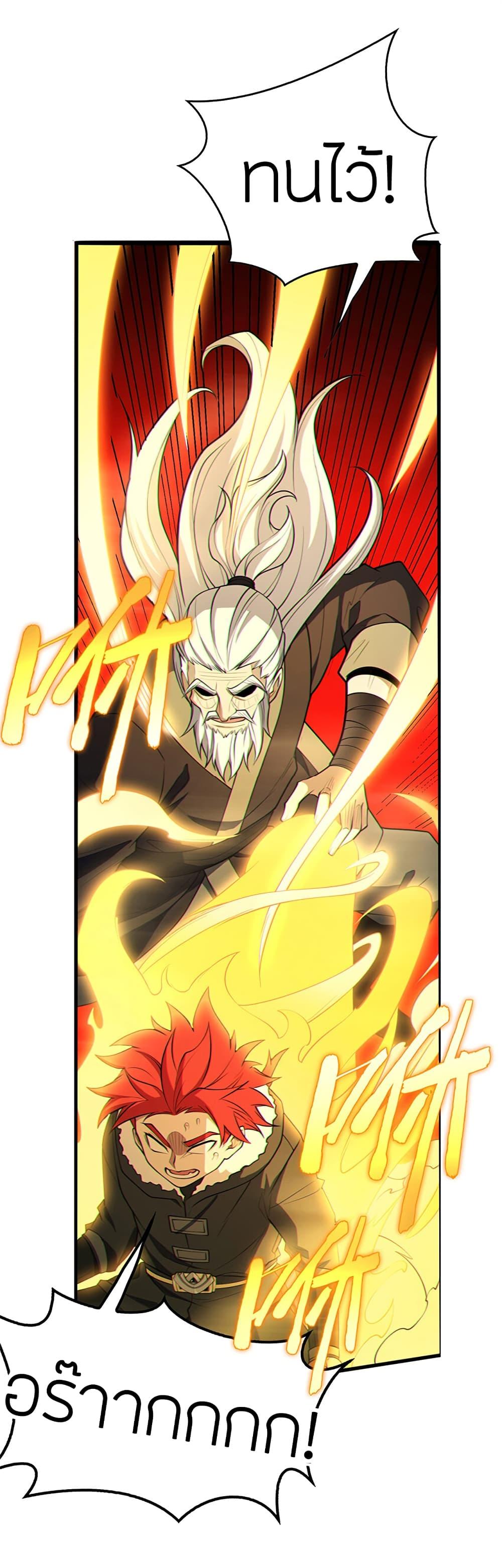 Manga-lc-com อ่านมังงะ อ่านการ์ตูน ออนไลน์ ฟรี My Dragon System ตอนที่ 1 2 3 4 5 6 7 8 9 10 11 12 13 14 ฟรี ไม่มีโฆษณา Manga-lc - อ่าน มังงะ อ่าน การ์ตูน ออนไลน์ อ่านมังงะ ฟรี