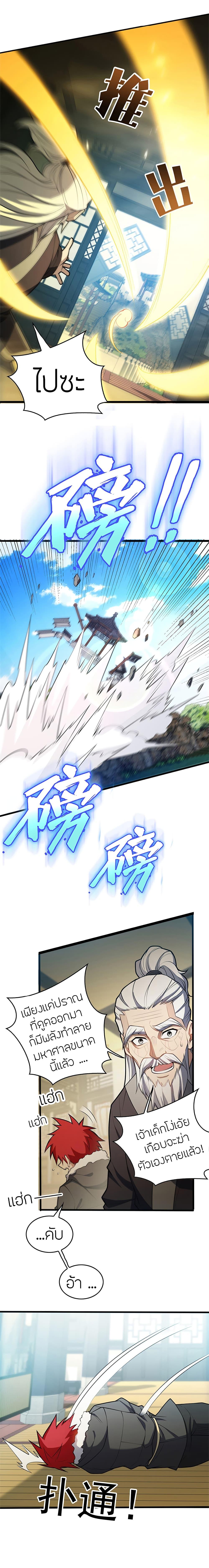 Manga-lc-com อ่านมังงะ อ่านการ์ตูน ออนไลน์ ฟรี My Dragon System ตอนที่ 1 2 3 4 5 6 7 8 9 10 11 12 13 14 ฟรี ไม่มีโฆษณา Manga-lc - อ่าน มังงะ อ่าน การ์ตูน ออนไลน์ อ่านมังงะ ฟรี