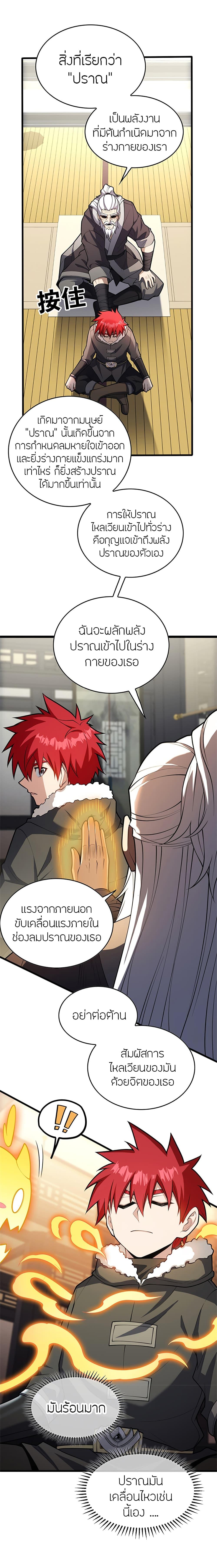Manga-lc-com อ่านมังงะ อ่านการ์ตูน ออนไลน์ ฟรี My Dragon System ตอนที่ 1 2 3 4 5 6 7 8 9 10 11 12 13 14 ฟรี ไม่มีโฆษณา Manga-lc - อ่าน มังงะ อ่าน การ์ตูน ออนไลน์ อ่านมังงะ ฟรี