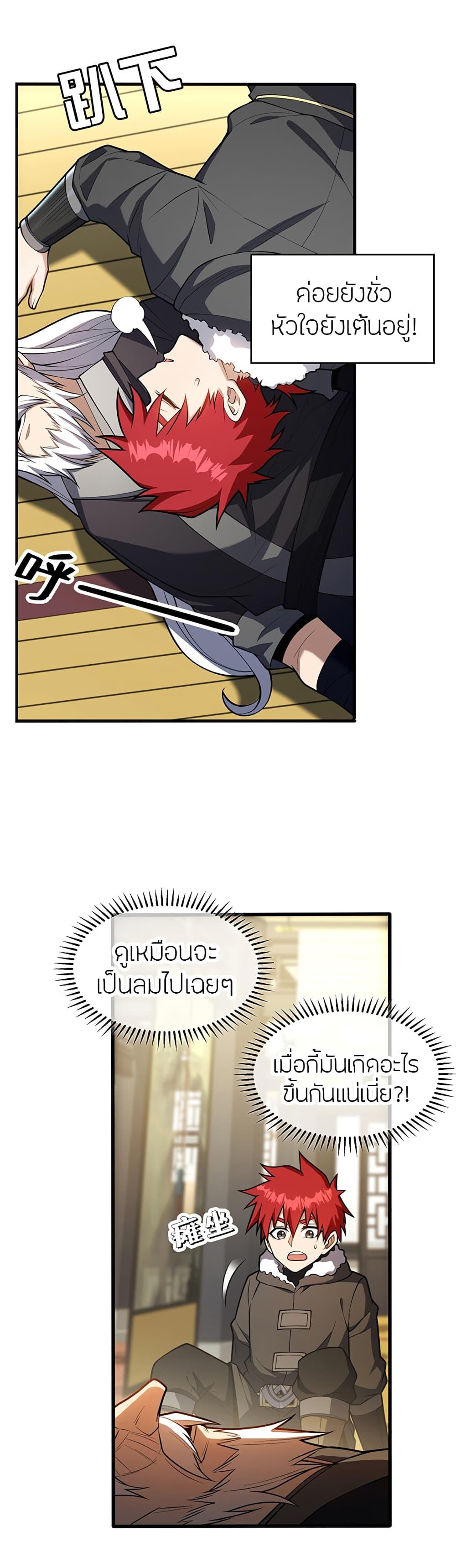 Manga-lc-com อ่านมังงะ อ่านการ์ตูน ออนไลน์ ฟรี My Dragon System ตอนที่ 1 2 3 4 5 6 7 8 9 10 11 12 13 14 ฟรี ไม่มีโฆษณา Manga-lc - อ่าน มังงะ อ่าน การ์ตูน ออนไลน์ อ่านมังงะ ฟรี