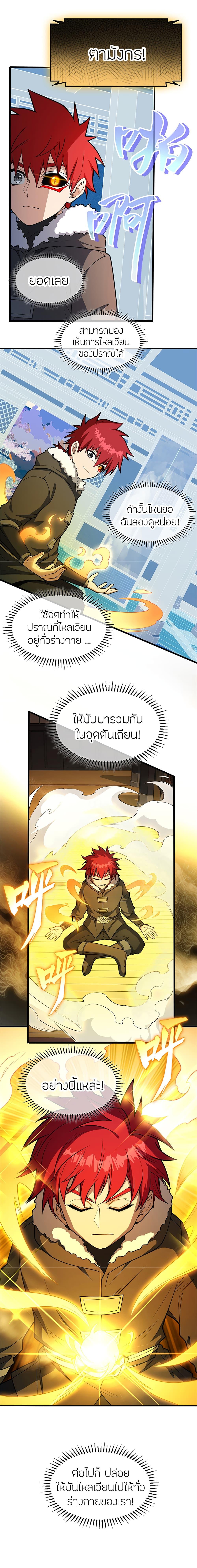 Manga-lc-com อ่านมังงะ อ่านการ์ตูน ออนไลน์ ฟรี My Dragon System ตอนที่ 1 2 3 4 5 6 7 8 9 10 11 12 13 14 ฟรี ไม่มีโฆษณา Manga-lc - อ่าน มังงะ อ่าน การ์ตูน ออนไลน์ อ่านมังงะ ฟรี