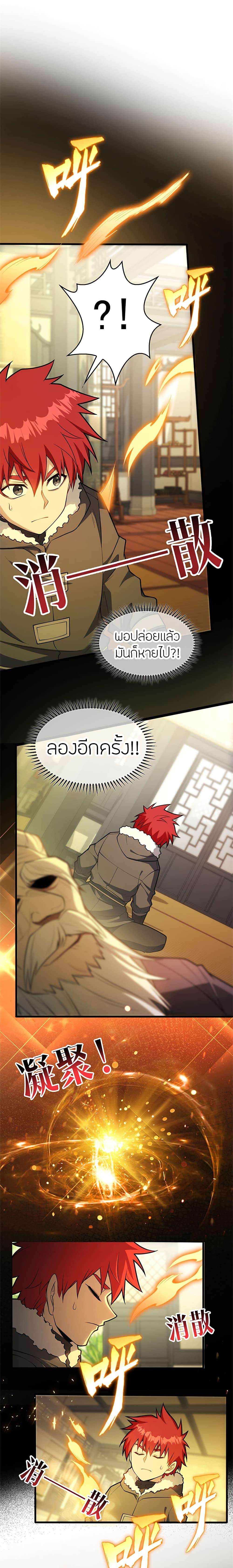 Manga-lc-com อ่านมังงะ อ่านการ์ตูน ออนไลน์ ฟรี My Dragon System ตอนที่ 1 2 3 4 5 6 7 8 9 10 11 12 13 14 ฟรี ไม่มีโฆษณา Manga-lc - อ่าน มังงะ อ่าน การ์ตูน ออนไลน์ อ่านมังงะ ฟรี