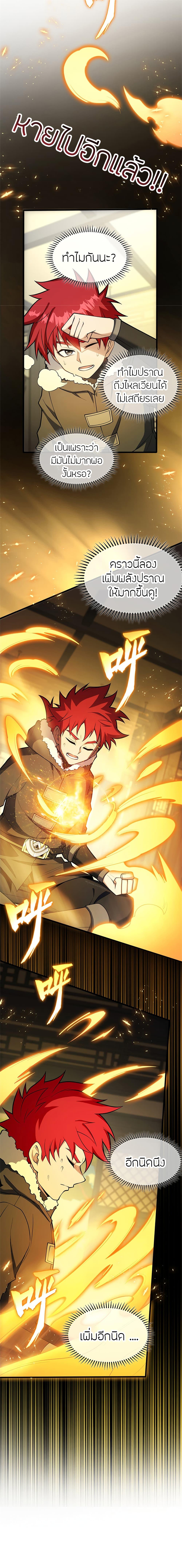 Manga-lc-com อ่านมังงะ อ่านการ์ตูน ออนไลน์ ฟรี My Dragon System ตอนที่ 1 2 3 4 5 6 7 8 9 10 11 12 13 14 ฟรี ไม่มีโฆษณา Manga-lc - อ่าน มังงะ อ่าน การ์ตูน ออนไลน์ อ่านมังงะ ฟรี