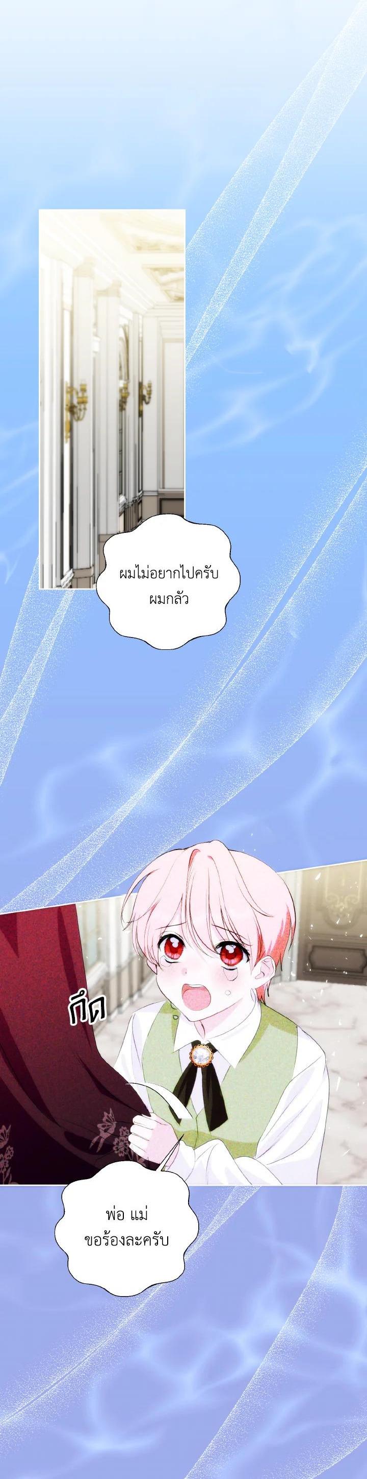 Manga-lc-com อ่านมังงะ อ่านการ์ตูน ออนไลน์ ฟรี Behind His Kind Mask ตอนที่ 1 2 3 4 5 6 7 8 9 10 11 12 13 14 ฟรี ไม่มีโฆษณา Manga-lc - อ่าน มังงะ อ่าน การ์ตูน ออนไลน์ อ่านมังงะ ฟรี