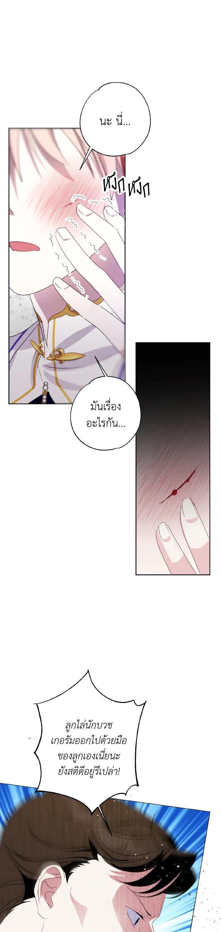 Manga-lc-com อ่านมังงะ อ่านการ์ตูน ออนไลน์ ฟรี Behind His Kind Mask ตอนที่ 1 2 3 4 5 6 7 8 9 10 11 12 13 14 ฟรี ไม่มีโฆษณา Manga-lc - อ่าน มังงะ อ่าน การ์ตูน ออนไลน์ อ่านมังงะ ฟรี