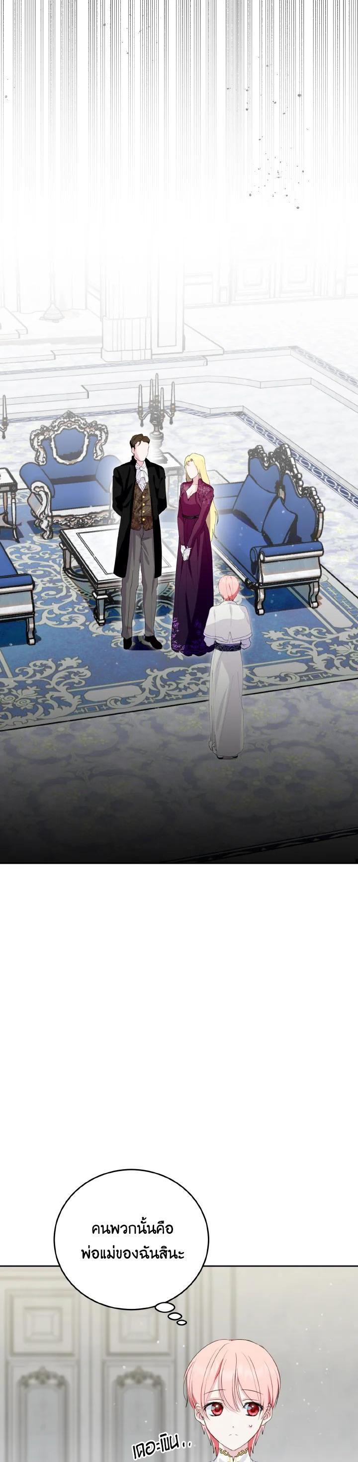 Manga-lc-com อ่านมังงะ อ่านการ์ตูน ออนไลน์ ฟรี Behind His Kind Mask ตอนที่ 1 2 3 4 5 6 7 8 9 10 11 12 13 14 ฟรี ไม่มีโฆษณา Manga-lc - อ่าน มังงะ อ่าน การ์ตูน ออนไลน์ อ่านมังงะ ฟรี