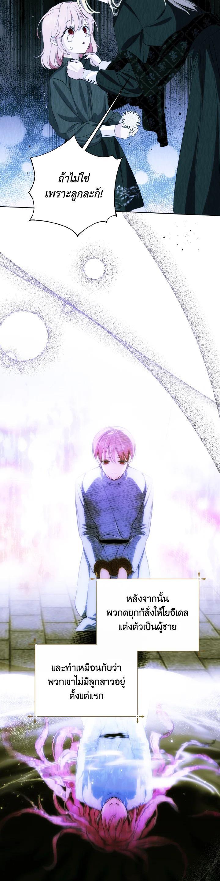 Manga-lc-com อ่านมังงะ อ่านการ์ตูน ออนไลน์ ฟรี Behind His Kind Mask ตอนที่ 1 2 3 4 5 6 7 8 9 10 11 12 13 14 ฟรี ไม่มีโฆษณา Manga-lc - อ่าน มังงะ อ่าน การ์ตูน ออนไลน์ อ่านมังงะ ฟรี