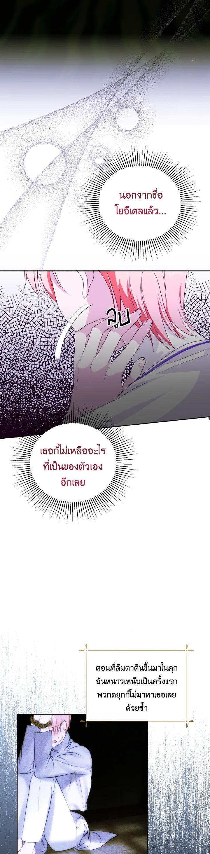 Manga-lc-com อ่านมังงะ อ่านการ์ตูน ออนไลน์ ฟรี Behind His Kind Mask ตอนที่ 1 2 3 4 5 6 7 8 9 10 11 12 13 14 ฟรี ไม่มีโฆษณา Manga-lc - อ่าน มังงะ อ่าน การ์ตูน ออนไลน์ อ่านมังงะ ฟรี