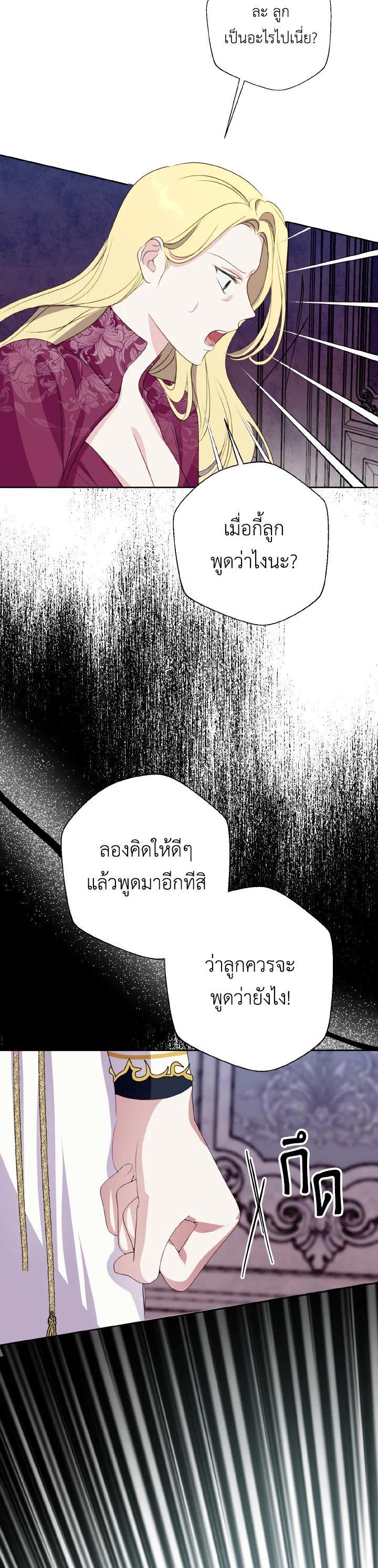 Manga-lc-com อ่านมังงะ อ่านการ์ตูน ออนไลน์ ฟรี Behind His Kind Mask ตอนที่ 1 2 3 4 5 6 7 8 9 10 11 12 13 14 ฟรี ไม่มีโฆษณา Manga-lc - อ่าน มังงะ อ่าน การ์ตูน ออนไลน์ อ่านมังงะ ฟรี