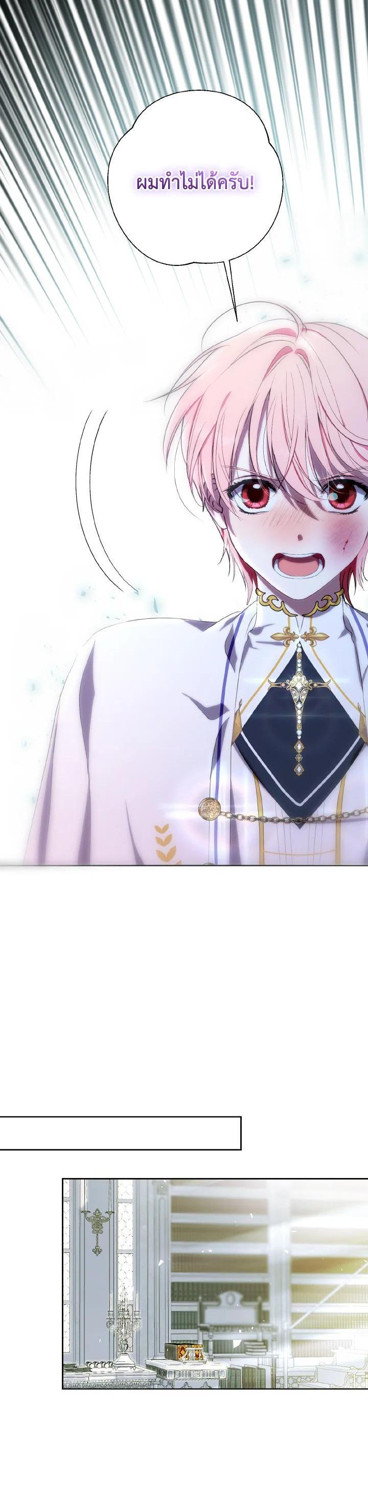 Manga-lc-com อ่านมังงะ อ่านการ์ตูน ออนไลน์ ฟรี Behind His Kind Mask ตอนที่ 1 2 3 4 5 6 7 8 9 10 11 12 13 14 ฟรี ไม่มีโฆษณา Manga-lc - อ่าน มังงะ อ่าน การ์ตูน ออนไลน์ อ่านมังงะ ฟรี