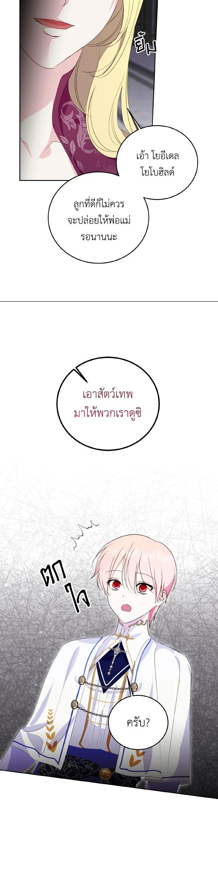 Manga-lc-com อ่านมังงะ อ่านการ์ตูน ออนไลน์ ฟรี Behind His Kind Mask ตอนที่ 1 2 3 4 5 6 7 8 9 10 11 12 13 14 ฟรี ไม่มีโฆษณา Manga-lc - อ่าน มังงะ อ่าน การ์ตูน ออนไลน์ อ่านมังงะ ฟรี