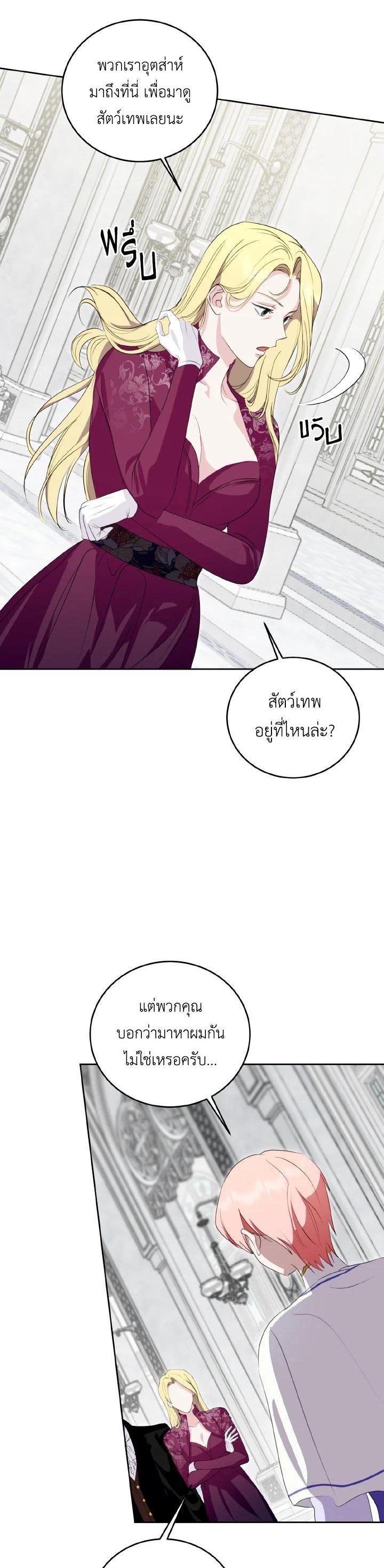 Manga-lc-com อ่านมังงะ อ่านการ์ตูน ออนไลน์ ฟรี Behind His Kind Mask ตอนที่ 1 2 3 4 5 6 7 8 9 10 11 12 13 14 ฟรี ไม่มีโฆษณา Manga-lc - อ่าน มังงะ อ่าน การ์ตูน ออนไลน์ อ่านมังงะ ฟรี