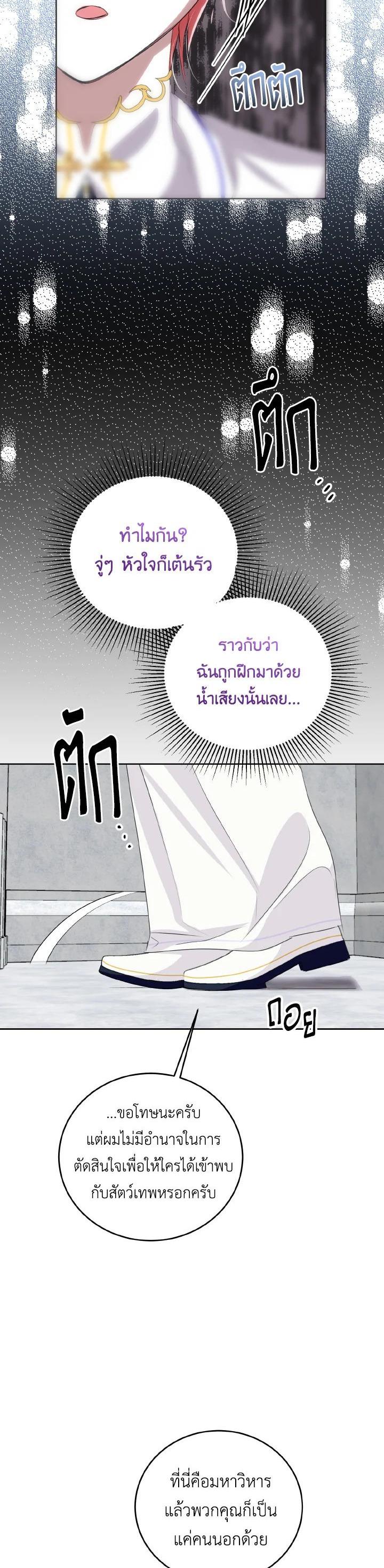 Manga-lc-com อ่านมังงะ อ่านการ์ตูน ออนไลน์ ฟรี Behind His Kind Mask ตอนที่ 1 2 3 4 5 6 7 8 9 10 11 12 13 14 ฟรี ไม่มีโฆษณา Manga-lc - อ่าน มังงะ อ่าน การ์ตูน ออนไลน์ อ่านมังงะ ฟรี