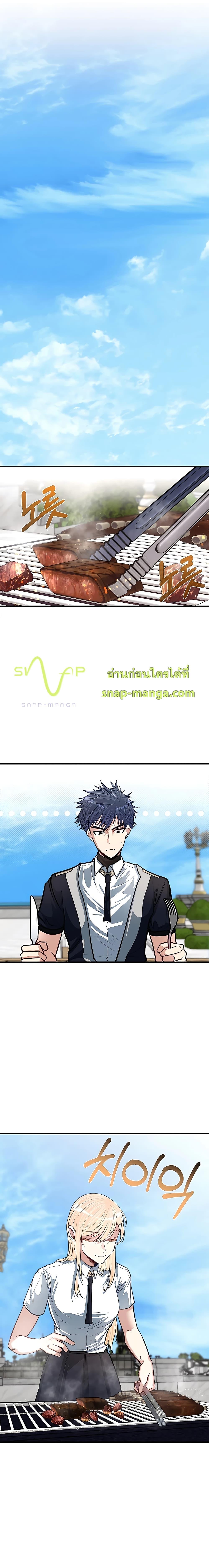 Manga-lc-com อ่านมังงะ อ่านการ์ตูน ออนไลน์ ฟรี My Little Brother Is The Academy’s Hotshot ตอนที่ 1 2 3 4 5 6 7 8 9 10 11 12 13 14 ฟรี ไม่มีโฆษณา Manga-lc - อ่าน มังงะ อ่าน การ์ตูน ออนไลน์ อ่านมังงะ ฟรี
