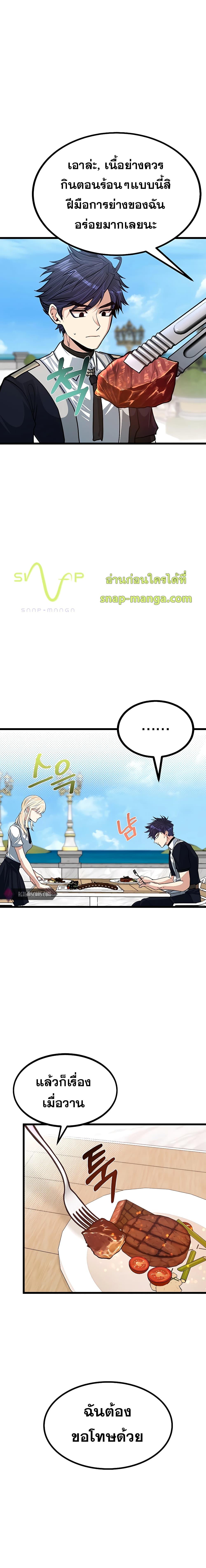 Manga-lc-com อ่านมังงะ อ่านการ์ตูน ออนไลน์ ฟรี My Little Brother Is The Academy’s Hotshot ตอนที่ 1 2 3 4 5 6 7 8 9 10 11 12 13 14 ฟรี ไม่มีโฆษณา Manga-lc - อ่าน มังงะ อ่าน การ์ตูน ออนไลน์ อ่านมังงะ ฟรี