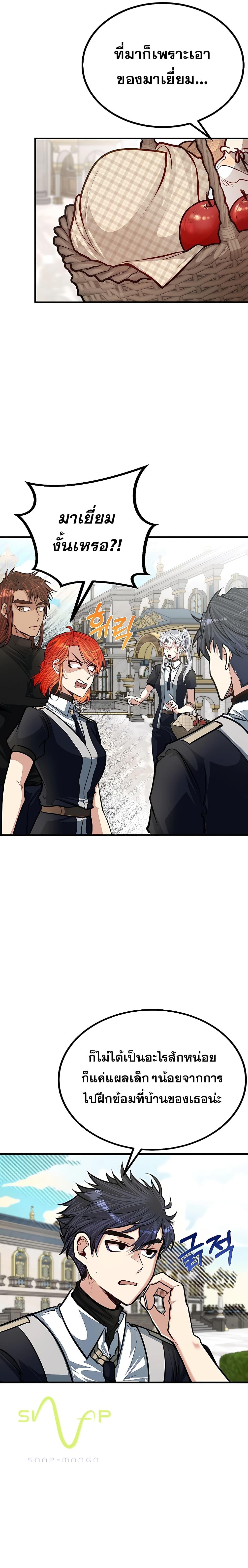 Manga-lc-com อ่านมังงะ อ่านการ์ตูน ออนไลน์ ฟรี My Little Brother Is The Academy’s Hotshot ตอนที่ 1 2 3 4 5 6 7 8 9 10 11 12 13 14 ฟรี ไม่มีโฆษณา Manga-lc - อ่าน มังงะ อ่าน การ์ตูน ออนไลน์ อ่านมังงะ ฟรี