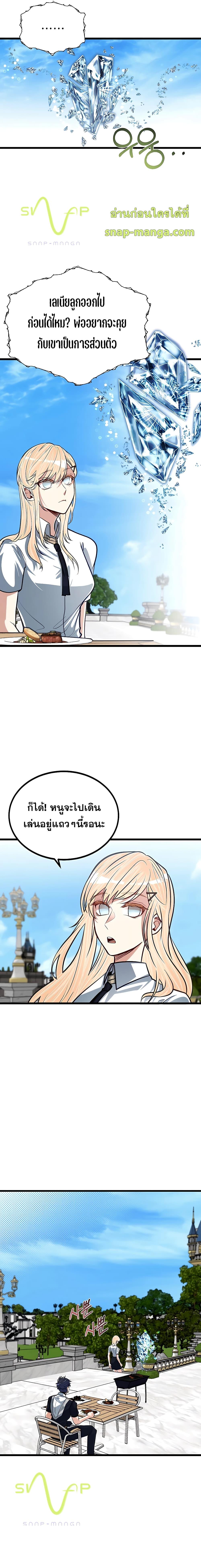 Manga-lc-com อ่านมังงะ อ่านการ์ตูน ออนไลน์ ฟรี My Little Brother Is The Academy’s Hotshot ตอนที่ 1 2 3 4 5 6 7 8 9 10 11 12 13 14 ฟรี ไม่มีโฆษณา Manga-lc - อ่าน มังงะ อ่าน การ์ตูน ออนไลน์ อ่านมังงะ ฟรี