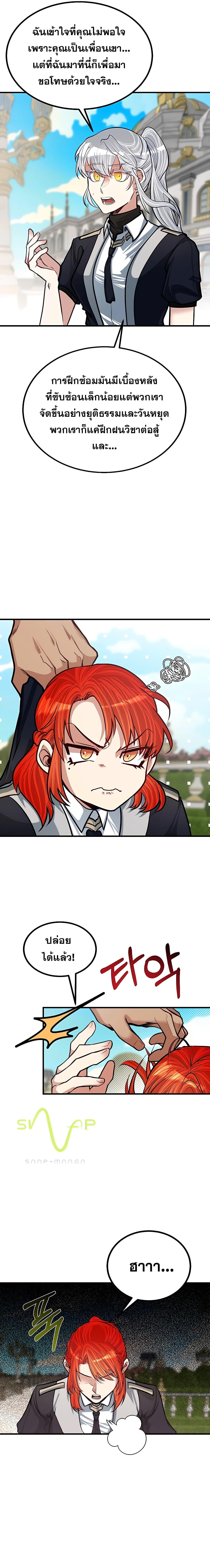 Manga-lc-com อ่านมังงะ อ่านการ์ตูน ออนไลน์ ฟรี My Little Brother Is The Academy’s Hotshot ตอนที่ 1 2 3 4 5 6 7 8 9 10 11 12 13 14 ฟรี ไม่มีโฆษณา Manga-lc - อ่าน มังงะ อ่าน การ์ตูน ออนไลน์ อ่านมังงะ ฟรี