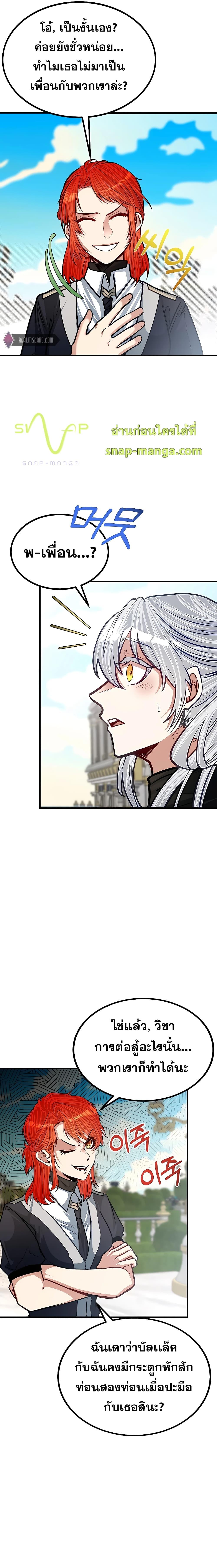 Manga-lc-com อ่านมังงะ อ่านการ์ตูน ออนไลน์ ฟรี My Little Brother Is The Academy’s Hotshot ตอนที่ 1 2 3 4 5 6 7 8 9 10 11 12 13 14 ฟรี ไม่มีโฆษณา Manga-lc - อ่าน มังงะ อ่าน การ์ตูน ออนไลน์ อ่านมังงะ ฟรี