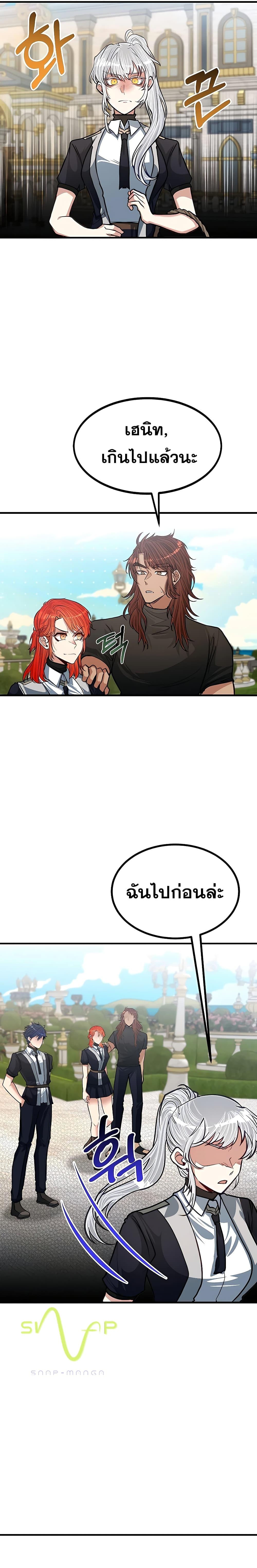 Manga-lc-com อ่านมังงะ อ่านการ์ตูน ออนไลน์ ฟรี My Little Brother Is The Academy’s Hotshot ตอนที่ 1 2 3 4 5 6 7 8 9 10 11 12 13 14 ฟรี ไม่มีโฆษณา Manga-lc - อ่าน มังงะ อ่าน การ์ตูน ออนไลน์ อ่านมังงะ ฟรี