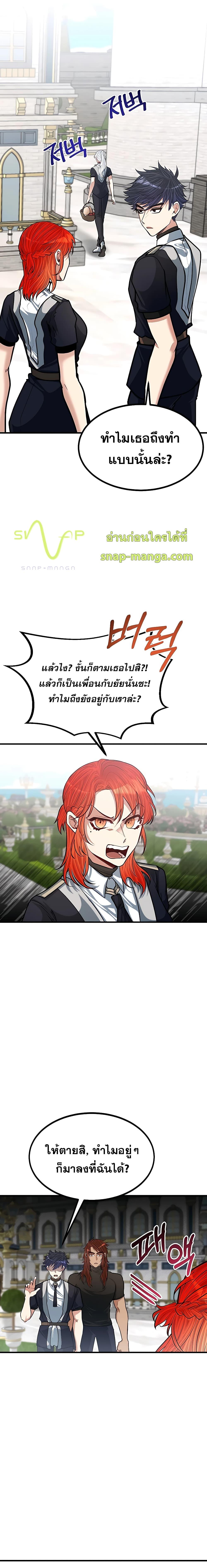 Manga-lc-com อ่านมังงะ อ่านการ์ตูน ออนไลน์ ฟรี My Little Brother Is The Academy’s Hotshot ตอนที่ 1 2 3 4 5 6 7 8 9 10 11 12 13 14 ฟรี ไม่มีโฆษณา Manga-lc - อ่าน มังงะ อ่าน การ์ตูน ออนไลน์ อ่านมังงะ ฟรี