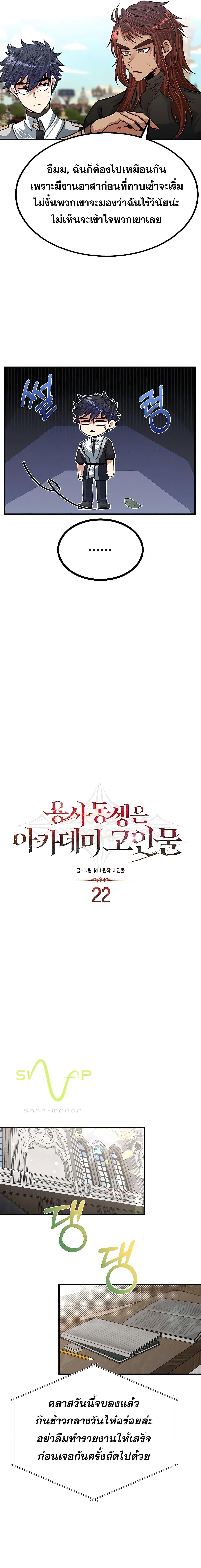 Manga-lc-com อ่านมังงะ อ่านการ์ตูน ออนไลน์ ฟรี My Little Brother Is The Academy’s Hotshot ตอนที่ 1 2 3 4 5 6 7 8 9 10 11 12 13 14 ฟรี ไม่มีโฆษณา Manga-lc - อ่าน มังงะ อ่าน การ์ตูน ออนไลน์ อ่านมังงะ ฟรี