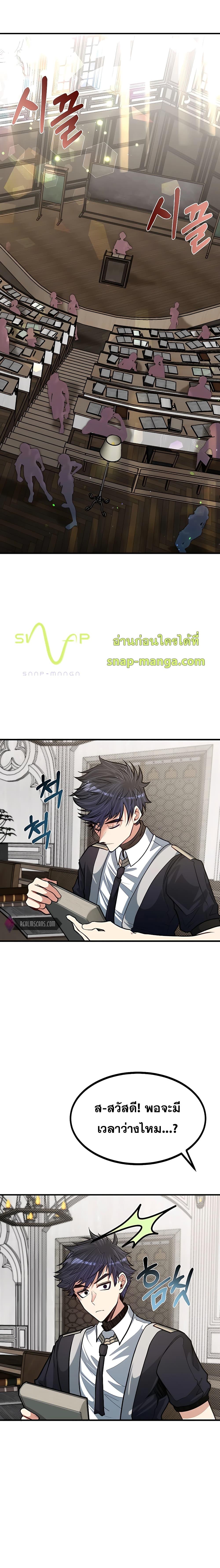 Manga-lc-com อ่านมังงะ อ่านการ์ตูน ออนไลน์ ฟรี My Little Brother Is The Academy’s Hotshot ตอนที่ 1 2 3 4 5 6 7 8 9 10 11 12 13 14 ฟรี ไม่มีโฆษณา Manga-lc - อ่าน มังงะ อ่าน การ์ตูน ออนไลน์ อ่านมังงะ ฟรี