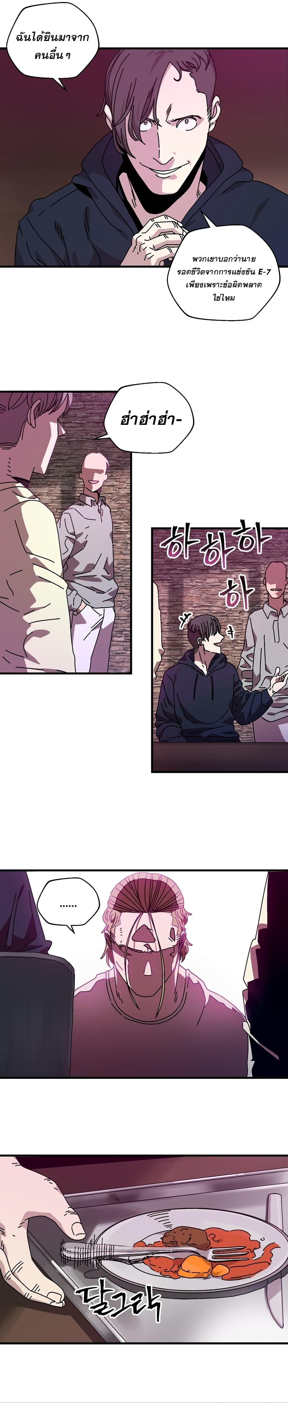 Manga-lc-com อ่านมังงะ อ่านการ์ตูน ออนไลน์ ฟรี Introduction to Survival ตอนที่ 1 2 3 4 5 6 7 8 9 10 11 12 13 14 ฟรี ไม่มีโฆษณา Manga-lc - อ่าน มังงะ อ่าน การ์ตูน ออนไลน์ อ่านมังงะ ฟรี
