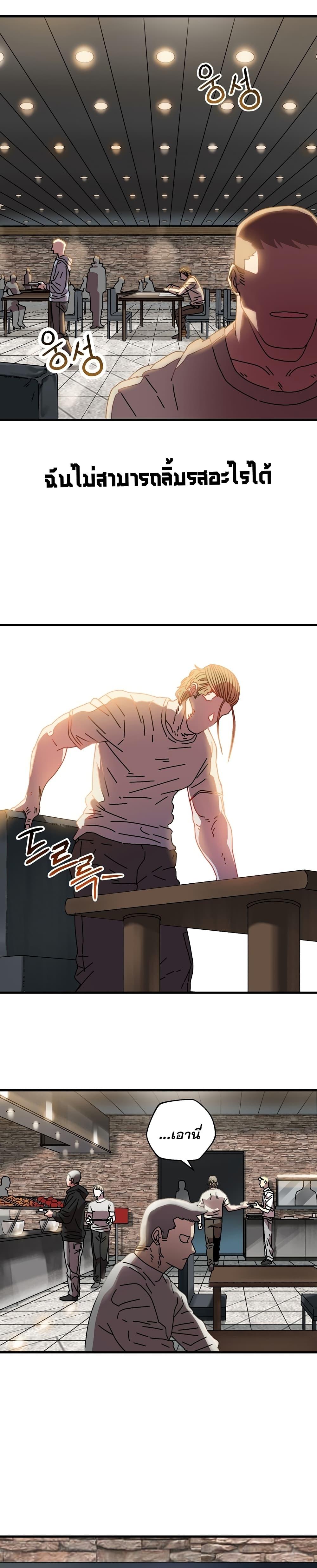 Manga-lc-com อ่านมังงะ อ่านการ์ตูน ออนไลน์ ฟรี Introduction to Survival ตอนที่ 1 2 3 4 5 6 7 8 9 10 11 12 13 14 ฟรี ไม่มีโฆษณา Manga-lc - อ่าน มังงะ อ่าน การ์ตูน ออนไลน์ อ่านมังงะ ฟรี