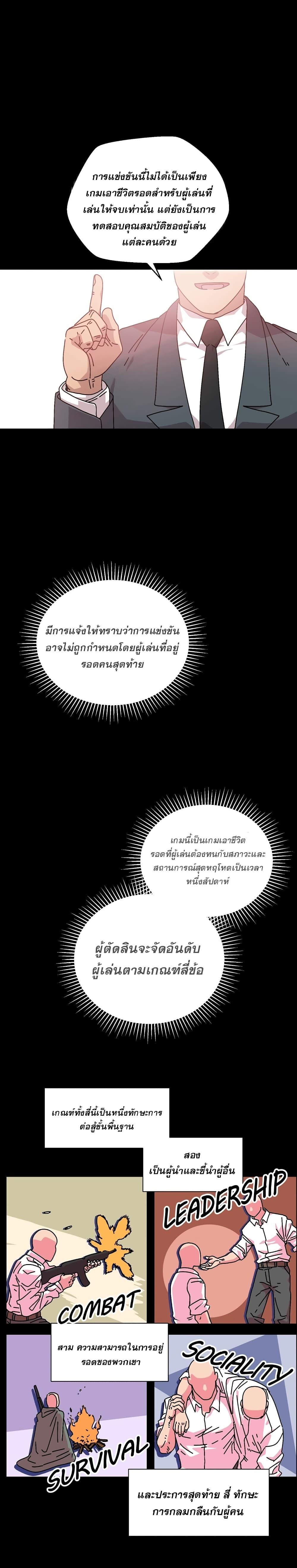 Manga-lc-com อ่านมังงะ อ่านการ์ตูน ออนไลน์ ฟรี Introduction to Survival ตอนที่ 1 2 3 4 5 6 7 8 9 10 11 12 13 14 ฟรี ไม่มีโฆษณา Manga-lc - อ่าน มังงะ อ่าน การ์ตูน ออนไลน์ อ่านมังงะ ฟรี