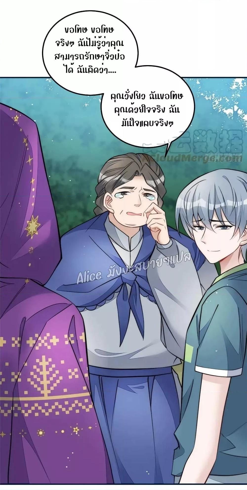 Manga-lc-com อ่านมังงะ อ่านการ์ตูน ออนไลน์ ฟรี Madam,SheHas ตอนที่ 1 2 3 4 5 6 7 8 9 10 11 12 13 14 ฟรี ไม่มีโฆษณา Manga-lc - อ่าน มังงะ อ่าน การ์ตูน ออนไลน์ อ่านมังงะ ฟรี