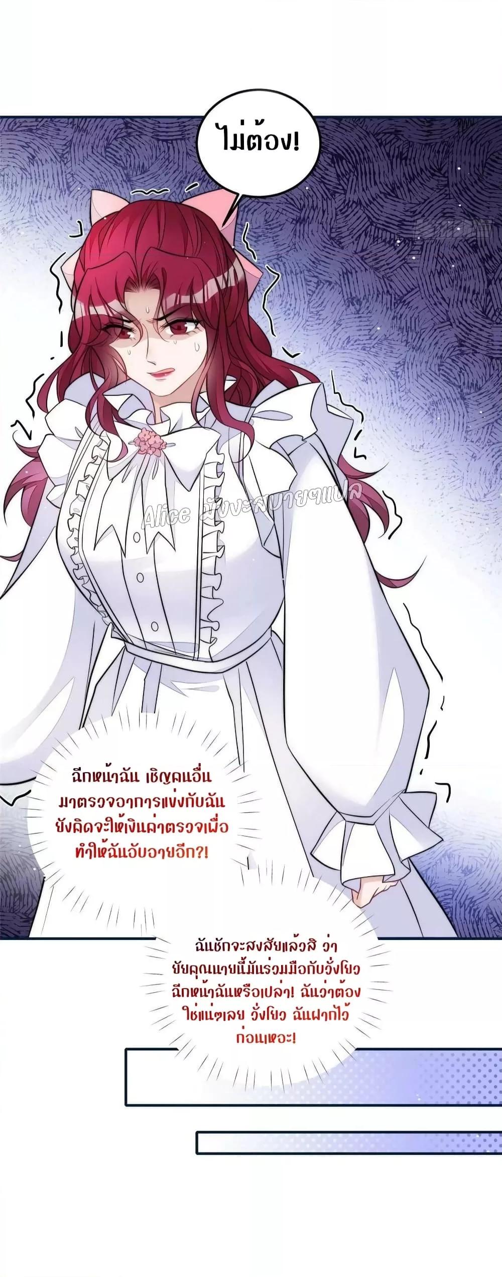 Manga-lc-com อ่านมังงะ อ่านการ์ตูน ออนไลน์ ฟรี Madam,SheHas ตอนที่ 1 2 3 4 5 6 7 8 9 10 11 12 13 14 ฟรี ไม่มีโฆษณา Manga-lc - อ่าน มังงะ อ่าน การ์ตูน ออนไลน์ อ่านมังงะ ฟรี