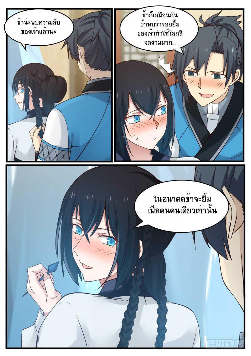 Manga-lc-com อ่านมังงะ อ่านการ์ตูน ออนไลน์ ฟรี Martial Peak ตอนที่ 1 2 3 4 5 6 7 8 9 10 11 12 13 14 ฟรี ไม่มีโฆษณา Manga-lc - อ่าน มังงะ อ่าน การ์ตูน ออนไลน์ อ่านมังงะ ฟรี