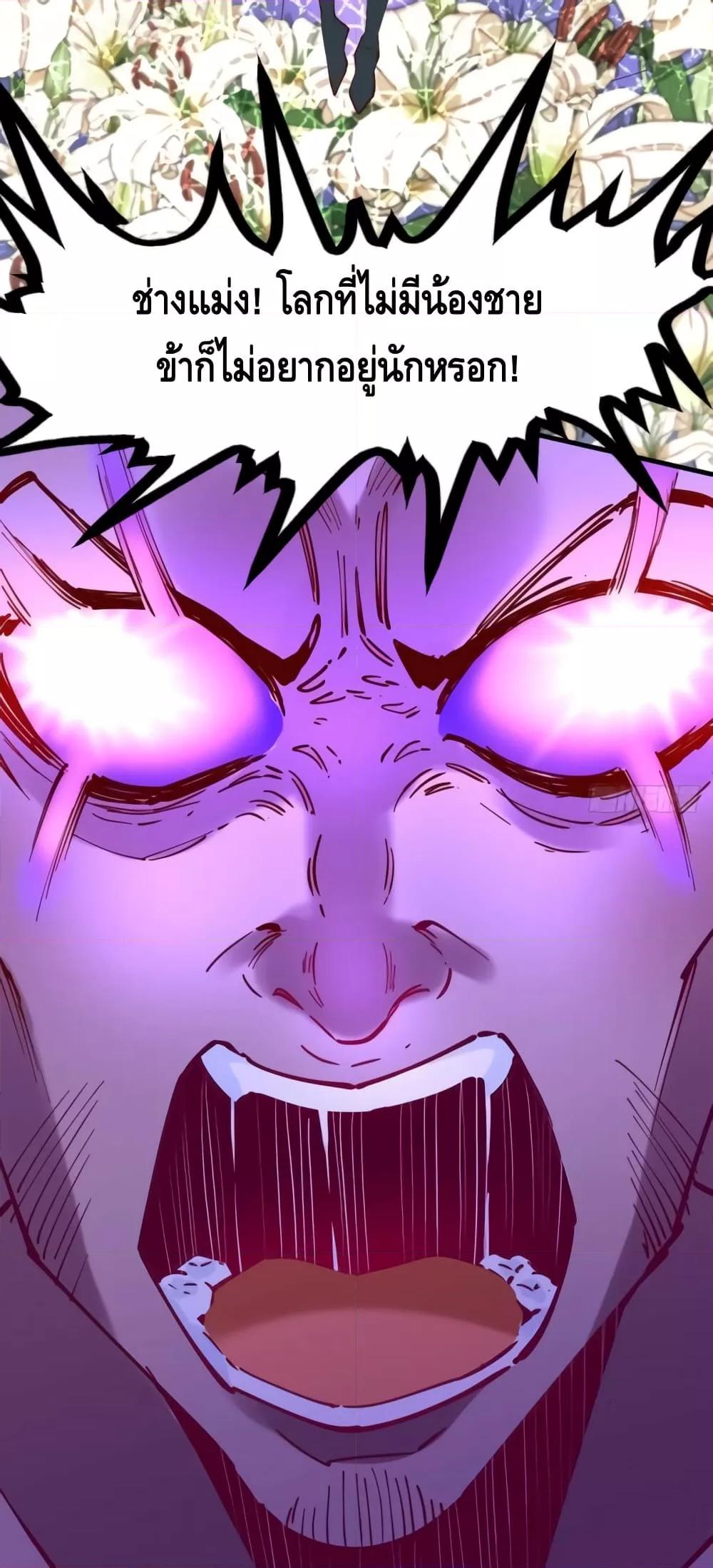 Manga-lc-com อ่านมังงะ อ่านการ์ตูน ออนไลน์ ฟรี ItTurnsOutTh ตอนที่ 1 2 3 4 5 6 7 8 9 10 11 12 13 14 ฟรี ไม่มีโฆษณา Manga-lc - อ่าน มังงะ อ่าน การ์ตูน ออนไลน์ อ่านมังงะ ฟรี