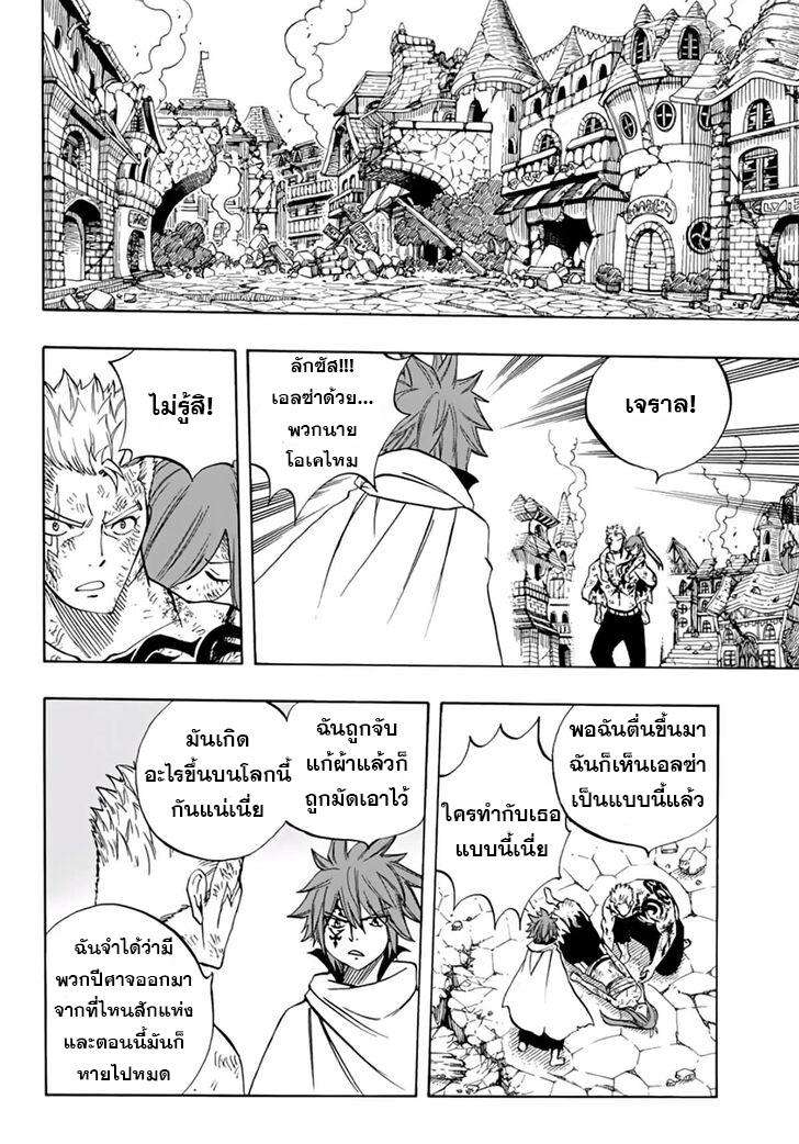 Manga-lc-com อ่านมังงะ อ่านการ์ตูน ออนไลน์ ฟรี Fairy Tail 100 Years Quest ตอนที่ 1 2 3 4 5 6 7 8 9 10 11 12 13 14 ฟรี ไม่มีโฆษณา Manga-lc - อ่าน มังงะ อ่าน การ์ตูน ออนไลน์ อ่านมังงะ ฟรี