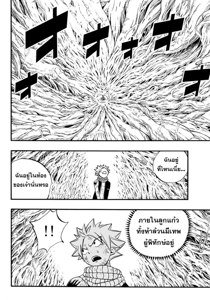 Manga-lc-com อ่านมังงะ อ่านการ์ตูน ออนไลน์ ฟรี Fairy Tail 100 Years Quest ตอนที่ 1 2 3 4 5 6 7 8 9 10 11 12 13 14 ฟรี ไม่มีโฆษณา Manga-lc - อ่าน มังงะ อ่าน การ์ตูน ออนไลน์ อ่านมังงะ ฟรี