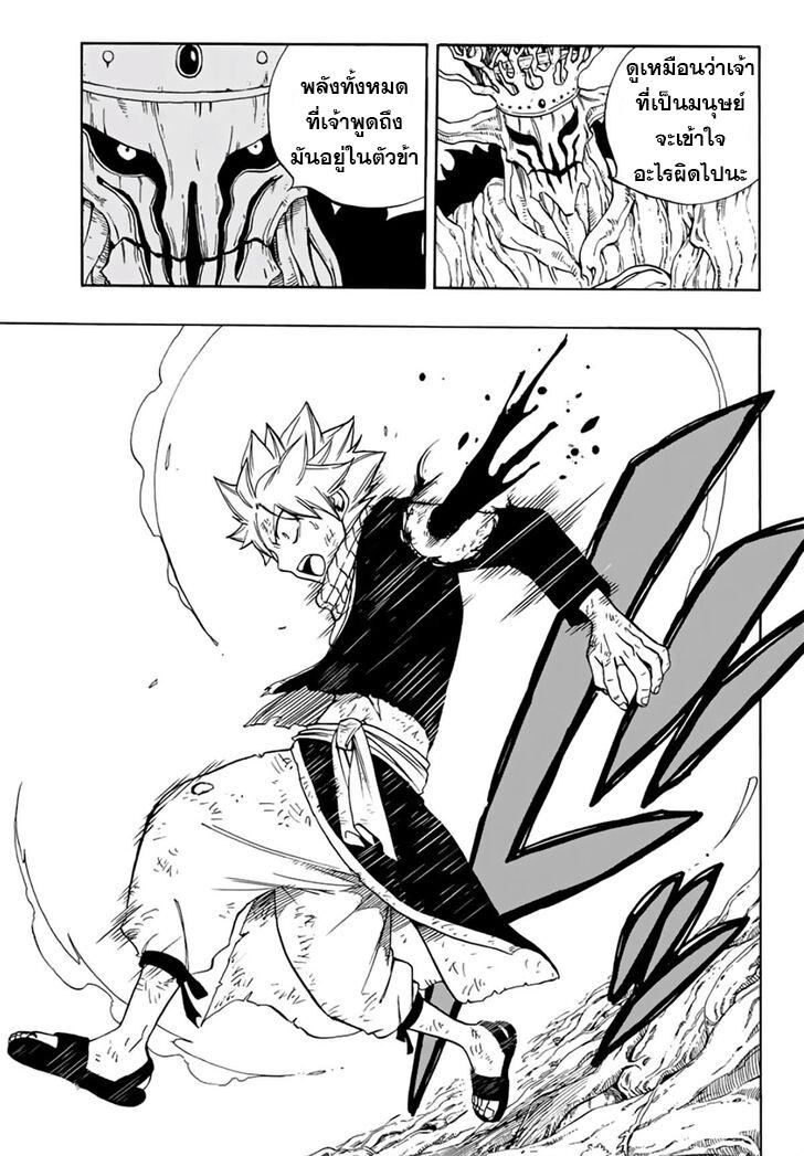 Manga-lc-com อ่านมังงะ อ่านการ์ตูน ออนไลน์ ฟรี Fairy Tail 100 Years Quest ตอนที่ 1 2 3 4 5 6 7 8 9 10 11 12 13 14 ฟรี ไม่มีโฆษณา Manga-lc - อ่าน มังงะ อ่าน การ์ตูน ออนไลน์ อ่านมังงะ ฟรี