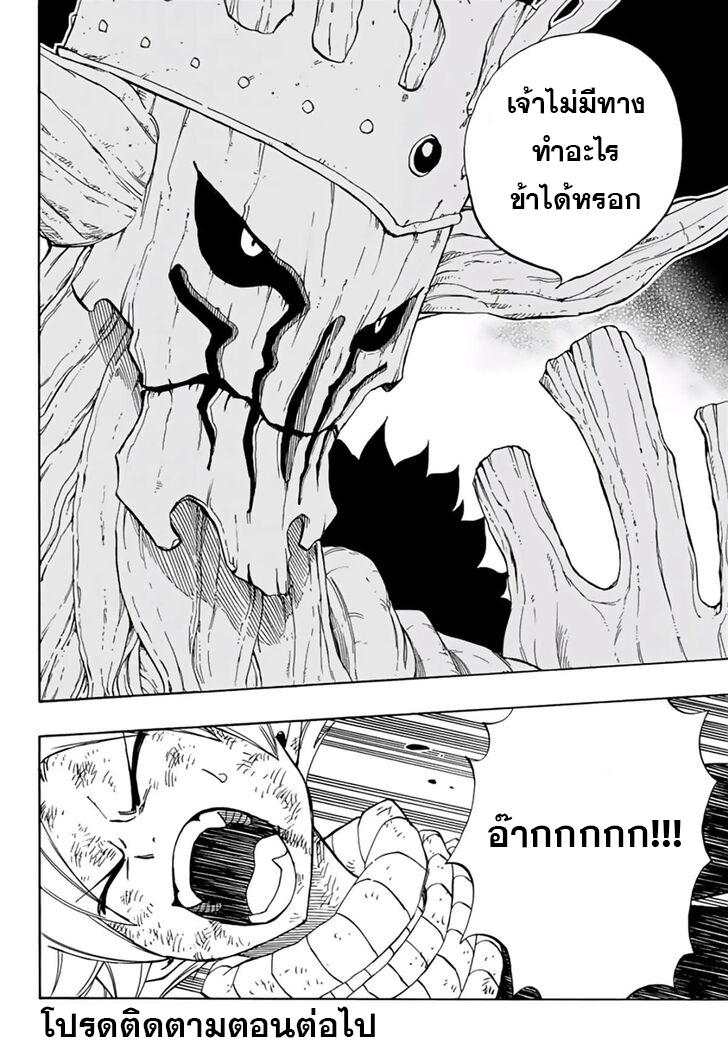 Manga-lc-com อ่านมังงะ อ่านการ์ตูน ออนไลน์ ฟรี Fairy Tail 100 Years Quest ตอนที่ 1 2 3 4 5 6 7 8 9 10 11 12 13 14 ฟรี ไม่มีโฆษณา Manga-lc - อ่าน มังงะ อ่าน การ์ตูน ออนไลน์ อ่านมังงะ ฟรี