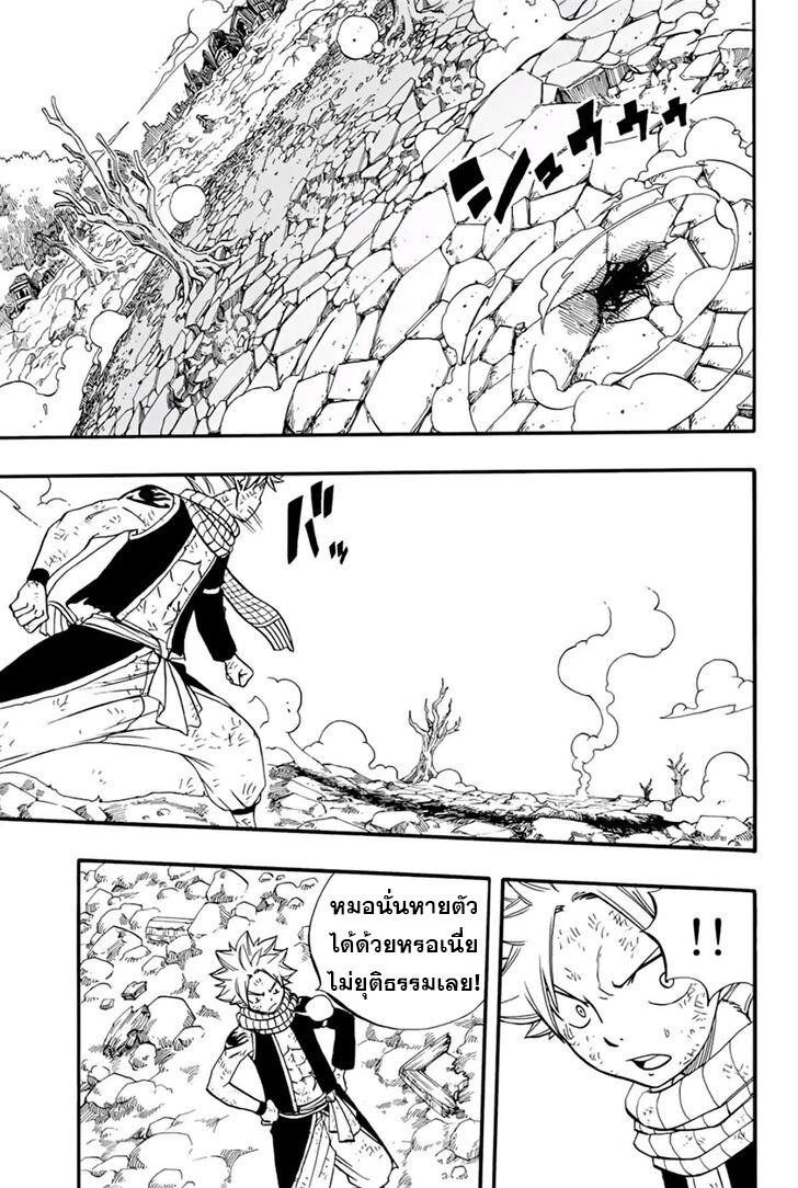 Manga-lc-com อ่านมังงะ อ่านการ์ตูน ออนไลน์ ฟรี Fairy Tail 100 Years Quest ตอนที่ 1 2 3 4 5 6 7 8 9 10 11 12 13 14 ฟรี ไม่มีโฆษณา Manga-lc - อ่าน มังงะ อ่าน การ์ตูน ออนไลน์ อ่านมังงะ ฟรี