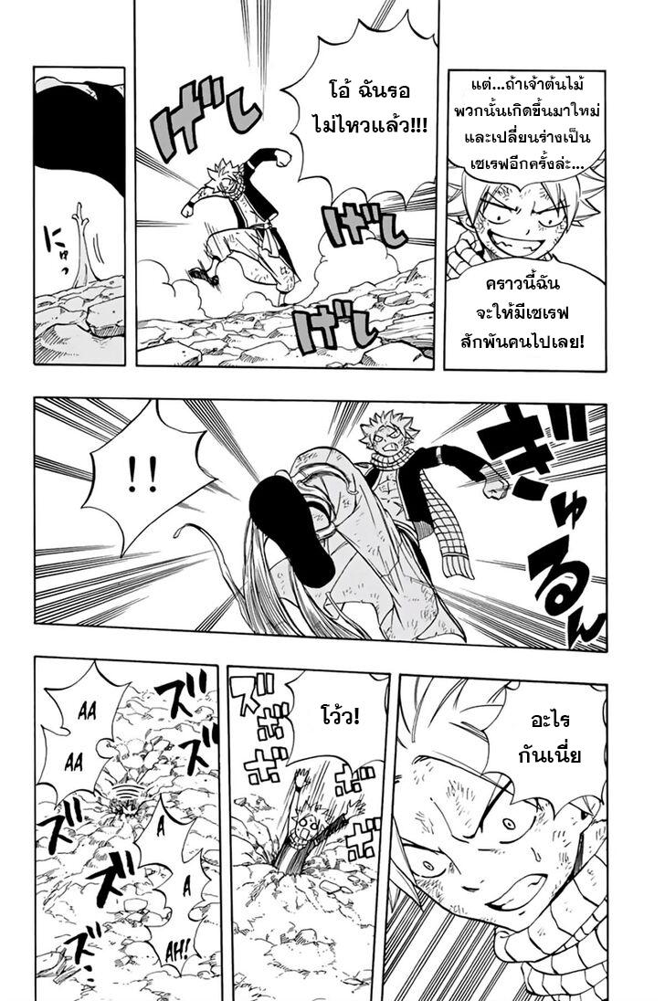 Manga-lc-com อ่านมังงะ อ่านการ์ตูน ออนไลน์ ฟรี Fairy Tail 100 Years Quest ตอนที่ 1 2 3 4 5 6 7 8 9 10 11 12 13 14 ฟรี ไม่มีโฆษณา Manga-lc - อ่าน มังงะ อ่าน การ์ตูน ออนไลน์ อ่านมังงะ ฟรี