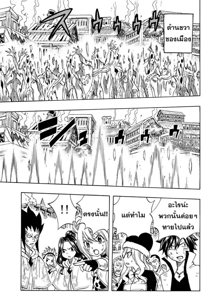 Manga-lc-com อ่านมังงะ อ่านการ์ตูน ออนไลน์ ฟรี Fairy Tail 100 Years Quest ตอนที่ 1 2 3 4 5 6 7 8 9 10 11 12 13 14 ฟรี ไม่มีโฆษณา Manga-lc - อ่าน มังงะ อ่าน การ์ตูน ออนไลน์ อ่านมังงะ ฟรี