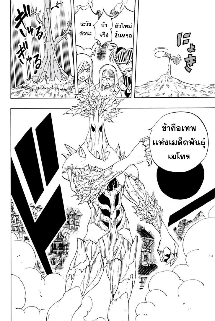 Manga-lc-com อ่านมังงะ อ่านการ์ตูน ออนไลน์ ฟรี Fairy Tail 100 Years Quest ตอนที่ 1 2 3 4 5 6 7 8 9 10 11 12 13 14 ฟรี ไม่มีโฆษณา Manga-lc - อ่าน มังงะ อ่าน การ์ตูน ออนไลน์ อ่านมังงะ ฟรี