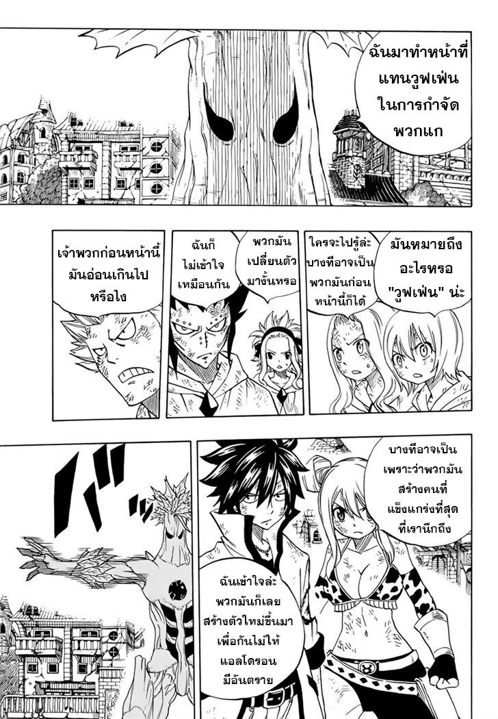 Manga-lc-com อ่านมังงะ อ่านการ์ตูน ออนไลน์ ฟรี Fairy Tail 100 Years Quest ตอนที่ 1 2 3 4 5 6 7 8 9 10 11 12 13 14 ฟรี ไม่มีโฆษณา Manga-lc - อ่าน มังงะ อ่าน การ์ตูน ออนไลน์ อ่านมังงะ ฟรี