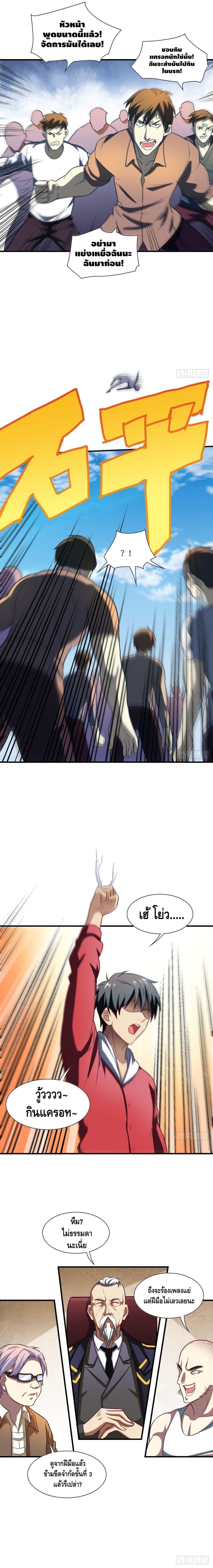 Manga-lc-com อ่านมังงะ อ่านการ์ตูน ออนไลน์ ฟรี High Energy Strikes ตอนที่ 1 2 3 4 5 6 7 8 9 10 11 12 13 14 ฟรี ไม่มีโฆษณา Manga-lc - อ่าน มังงะ อ่าน การ์ตูน ออนไลน์ อ่านมังงะ ฟรี