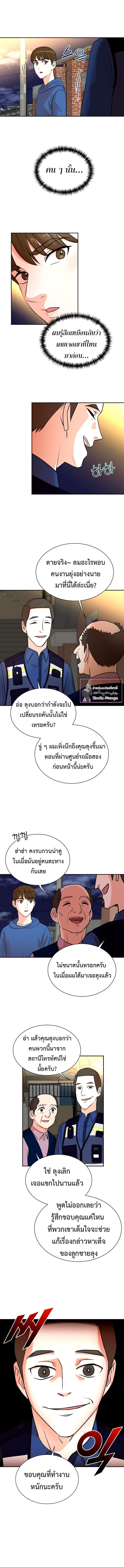 Manga-lc-com อ่านมังงะ อ่านการ์ตูน ออนไลน์ ฟรี Second Life Producer ตอนที่ 1 2 3 4 5 6 7 8 9 10 11 12 13 14 ฟรี ไม่มีโฆษณา Manga-lc - อ่าน มังงะ อ่าน การ์ตูน ออนไลน์ อ่านมังงะ ฟรี