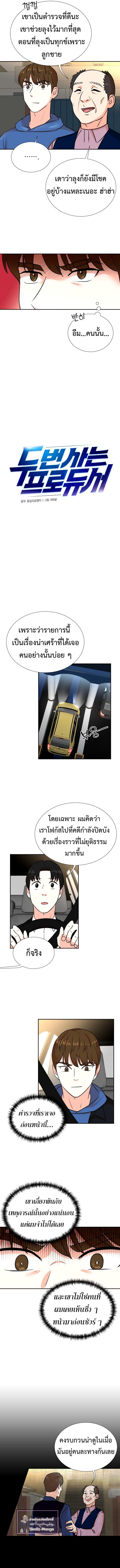 Manga-lc-com อ่านมังงะ อ่านการ์ตูน ออนไลน์ ฟรี Second Life Producer ตอนที่ 1 2 3 4 5 6 7 8 9 10 11 12 13 14 ฟรี ไม่มีโฆษณา Manga-lc - อ่าน มังงะ อ่าน การ์ตูน ออนไลน์ อ่านมังงะ ฟรี