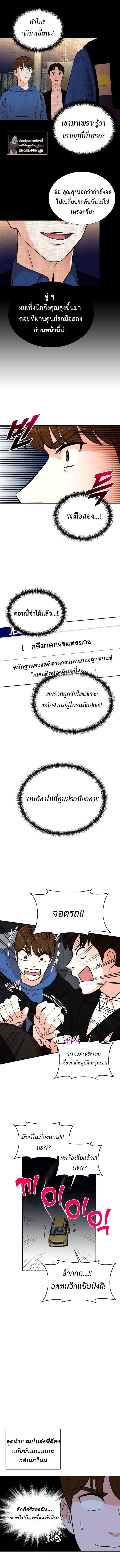 Manga-lc-com อ่านมังงะ อ่านการ์ตูน ออนไลน์ ฟรี Second Life Producer ตอนที่ 1 2 3 4 5 6 7 8 9 10 11 12 13 14 ฟรี ไม่มีโฆษณา Manga-lc - อ่าน มังงะ อ่าน การ์ตูน ออนไลน์ อ่านมังงะ ฟรี