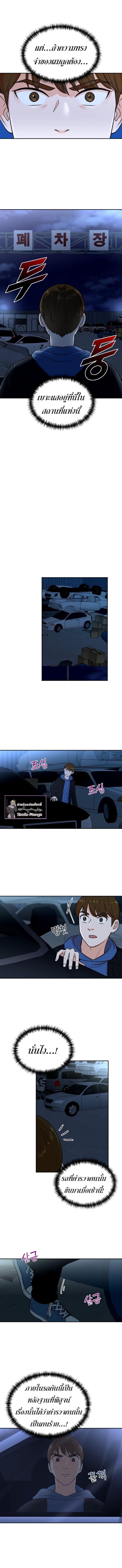 Manga-lc-com อ่านมังงะ อ่านการ์ตูน ออนไลน์ ฟรี Second Life Producer ตอนที่ 1 2 3 4 5 6 7 8 9 10 11 12 13 14 ฟรี ไม่มีโฆษณา Manga-lc - อ่าน มังงะ อ่าน การ์ตูน ออนไลน์ อ่านมังงะ ฟรี